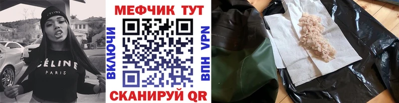 Что такое Верхоянск Cocaine  МАРИХУАНА  МЕФ  ГАШ 