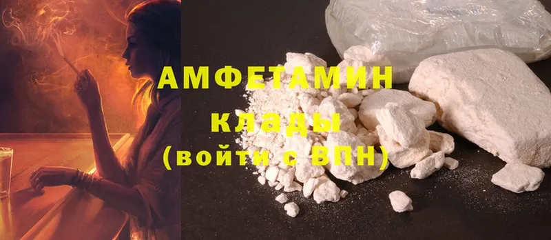 Amphetamine Розовый  kraken tor  Верхоянск 