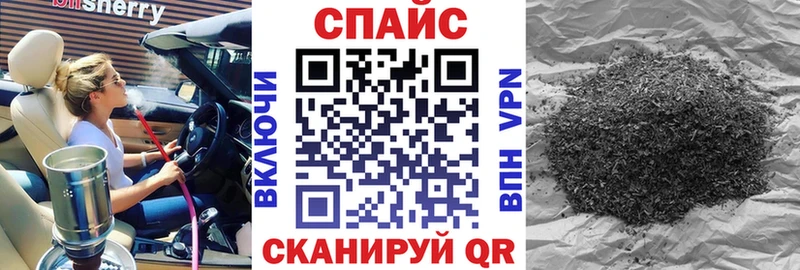 mega ТОР  Верхоянск  БУТИРАТ 1.4BDO 