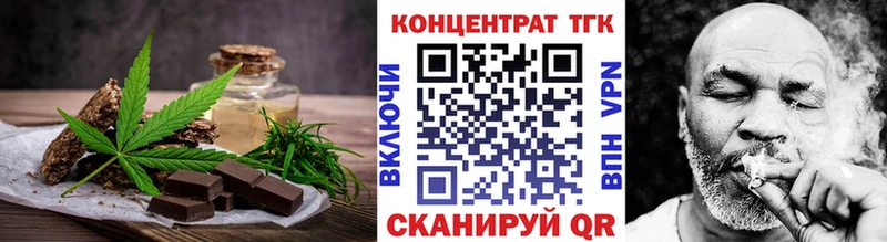 как найти наркотики  Верхоянск  Еда ТГК конопля 