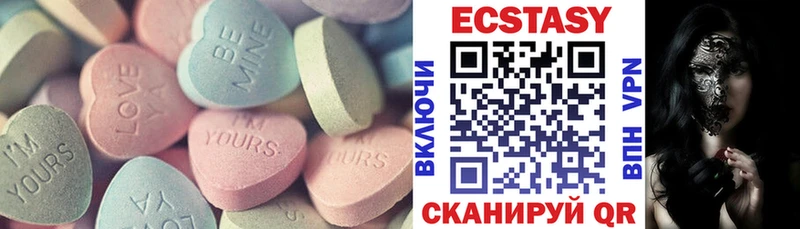 Экстази 300 mg Верхоянск