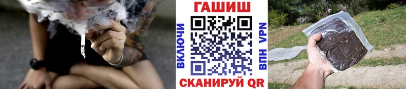 где купить   Верхоянск  ГАШИШ 40% ТГК 