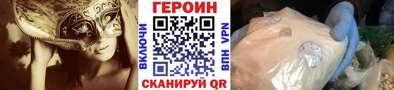 Героин гречка  Верхоянск 