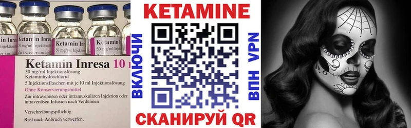 Кетамин VHQ  Верхоянск 