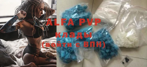 COCAINE Бородино