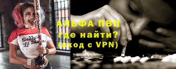 марки nbome Лагань