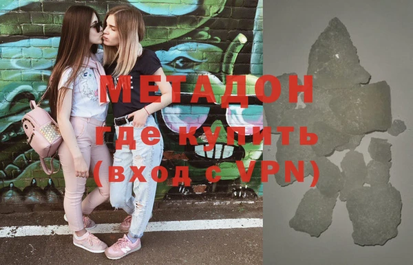 MDMA Premium VHQ Магас