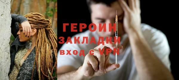 COCAINE Бородино