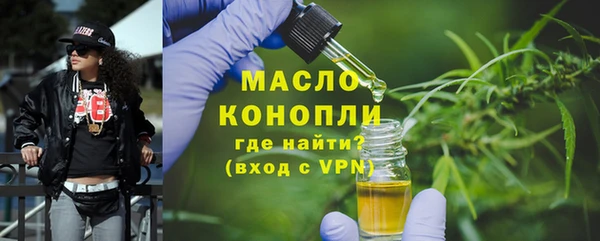 Альфа ПВП Бугульма
