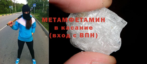 COCAINE Бородино