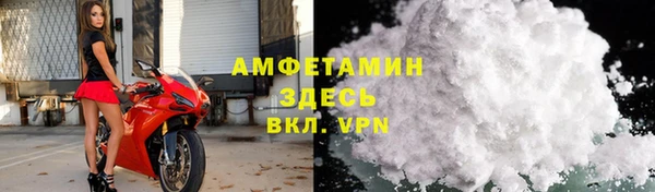 альфа пвп Ачинск
