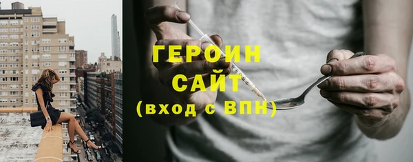 COCAINE Лихославль