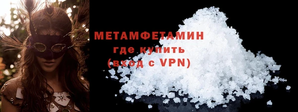 сатива Майский
