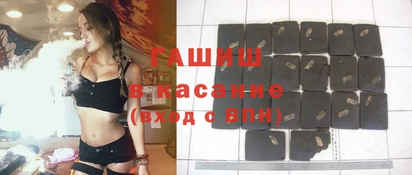 стафф Бронницы