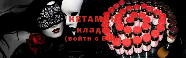 COCAINE Бородино