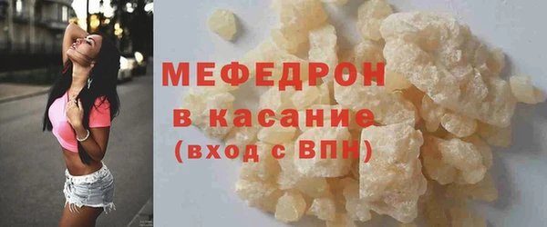 стафф Бронницы