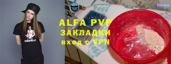 первитин Бердск