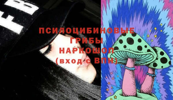 альфа пвп VHQ Липки