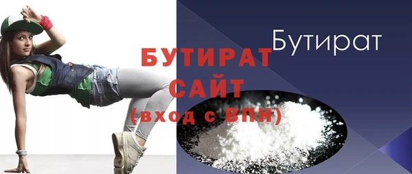 Альфа ПВП Бугульма