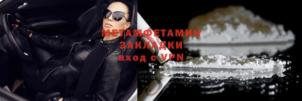 альфа пвп VHQ Липки