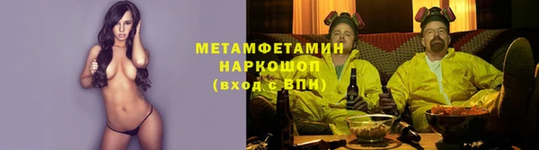 альфа пвп Ачинск