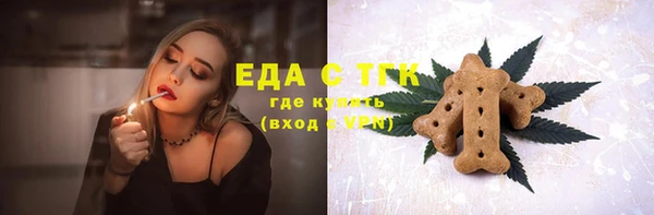 Альфа ПВП Бугульма