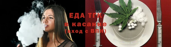 альфа пвп Ачинск