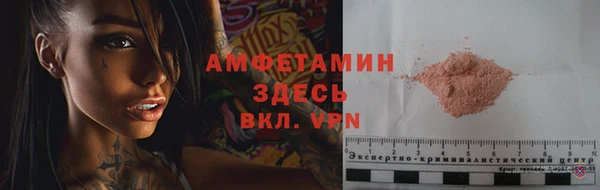 первитин Бердск
