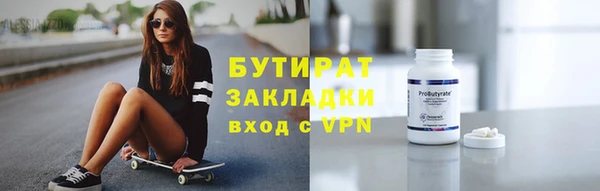 Альфа ПВП Бугульма
