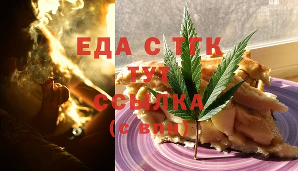 COCAINE Бородино