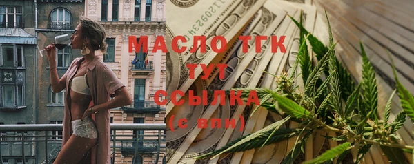 Альфа ПВП Бугульма