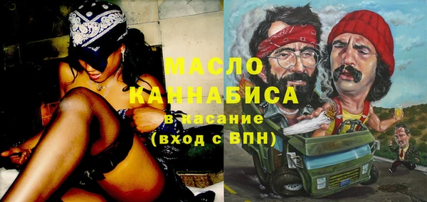 стафф Бронницы