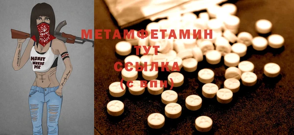 стафф Бронницы