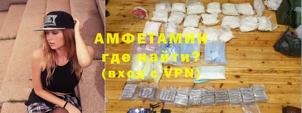 Альфа ПВП Бугульма