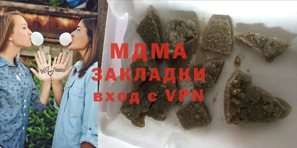 стафф Бронницы