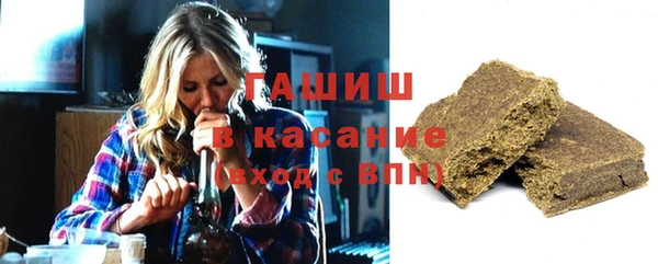 стафф Бронницы