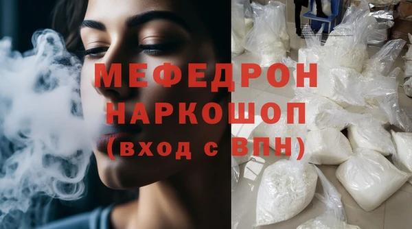 COCAINE Бородино