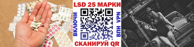 LSD-25 экстази кислота  закладка  Верхоянск 