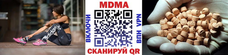 купить сайты Верхоянск МДМА VHQ