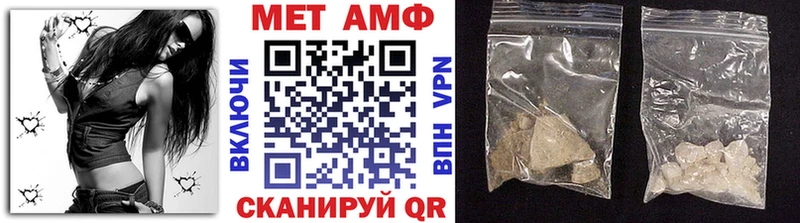 мега вход  Верхоянск  Метамфетамин кристалл 