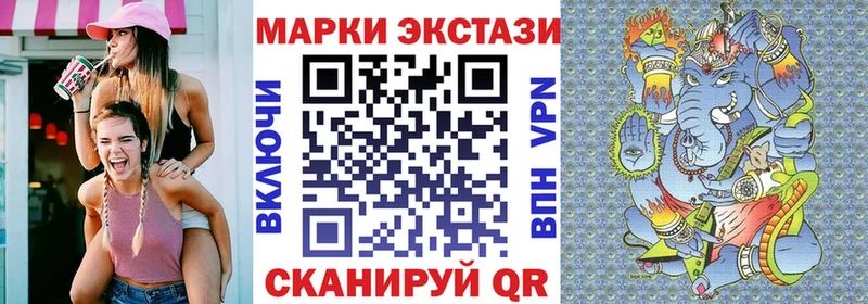 мориарти Telegram  Верхоянск  Марки 25I-NBOMe 1,5мг 